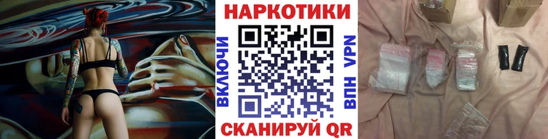 Купить ГАШИШ  Alpha-PVP  Амфетамин  БУТИРАТ  Меф мяу мяу  Асбест