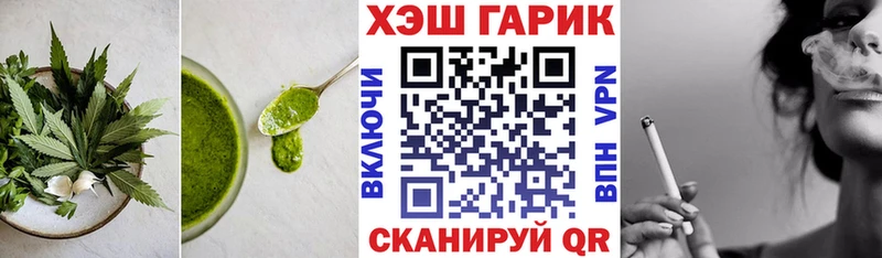 Cannafood марихуана  Купить где  Асбест 