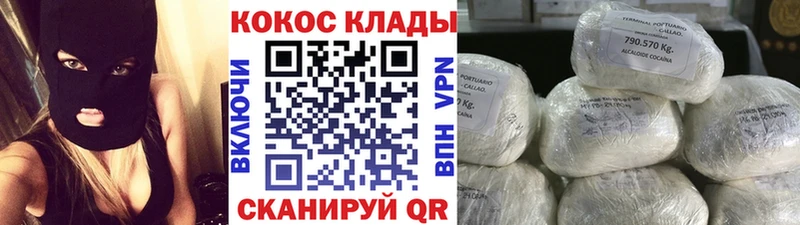 Cocaine Columbia  Купить  Асбест 