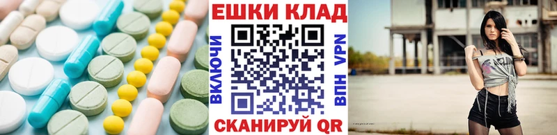 ЭКСТАЗИ Дубай  Купить где  Асбест 