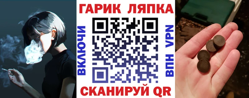 ГАШИШ Premium  Купить закладки  Асбест 