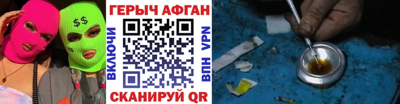 Купить Асбест ГЕРОИН афганец