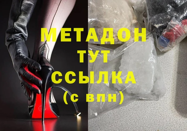 прущая мука Заволжск