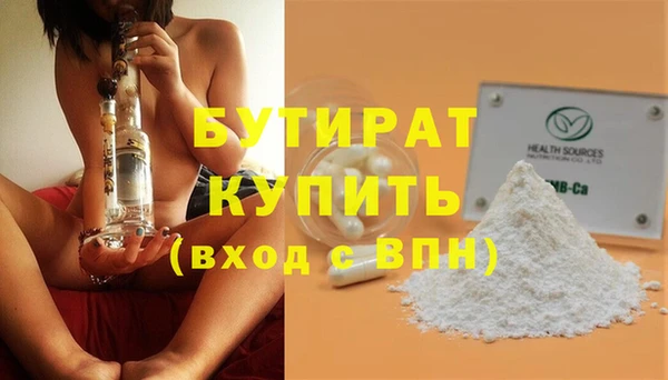 марки lsd Ельня
