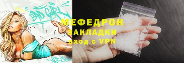 марки lsd Ельня