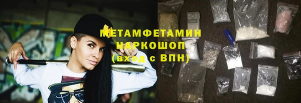 марки lsd Ельня