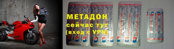 меф Елабуга