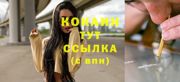 меф Елабуга