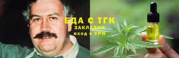 марки lsd Ельня