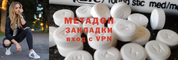 марки lsd Ельня