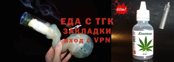 гидропоника Заводоуковск