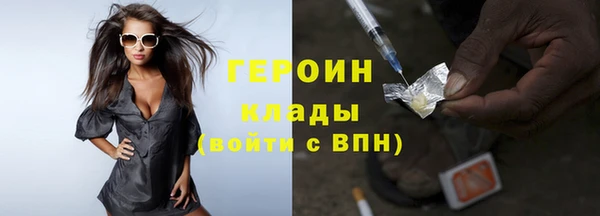 прущая мука Заволжск