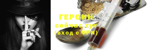 марки lsd Ельня
