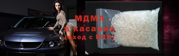 марки lsd Ельня