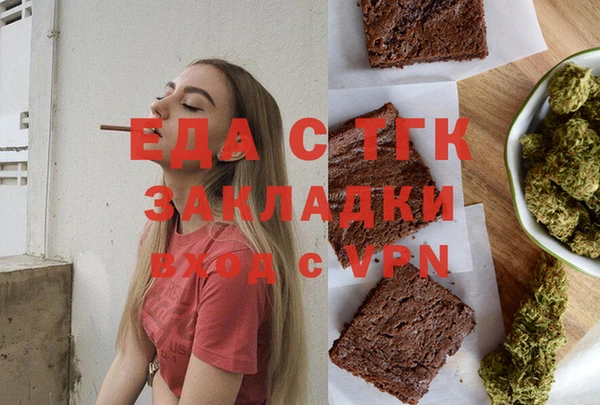 меф Елабуга