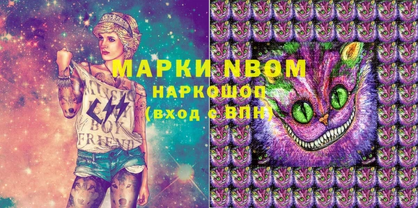 меф Елабуга