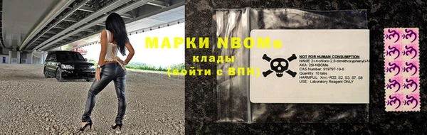 прущая мука Заволжск