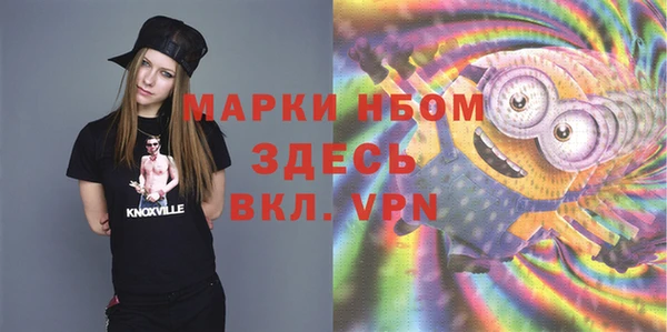 меф Елабуга