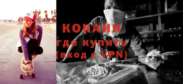 меф Елабуга