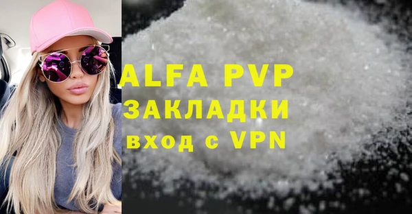 прущая мука Заволжск