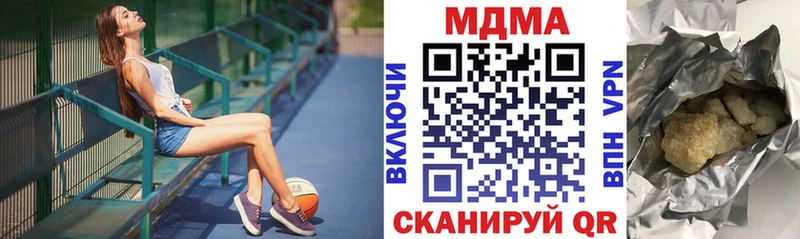 МДМА кристаллы  Купить  Асбест 