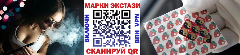 Наркотические марки 1,5мг  Купить закладки  Асбест 
