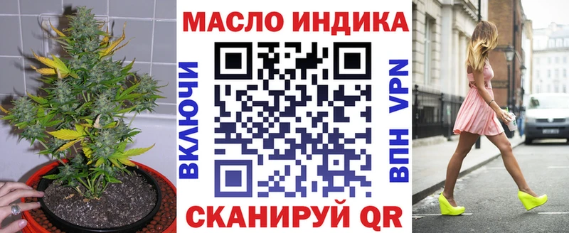 Дистиллят ТГК концентрат  Купить где  Асбест 